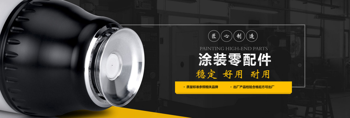 上海控油涂料三通阀安装 高效 操作简单 耐酸碱 飞吻涂装
