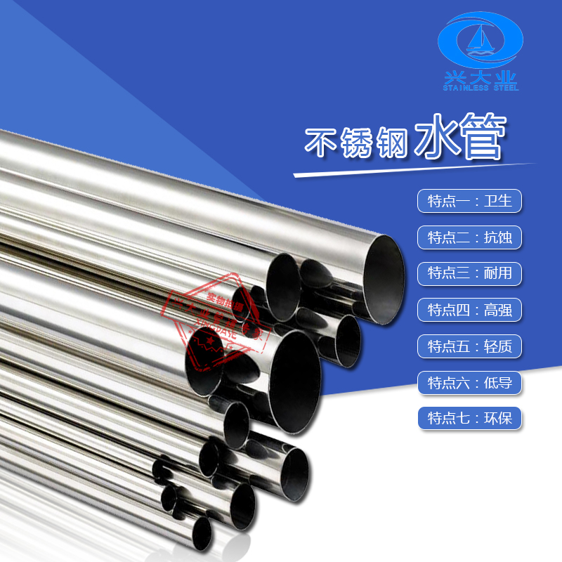 深圳厂家不锈钢焊管304不锈钢圆管 价格量大从优