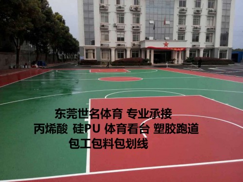南昌篮球场地面重新刷漆 萍乡硬地*地坪漆每平方造价