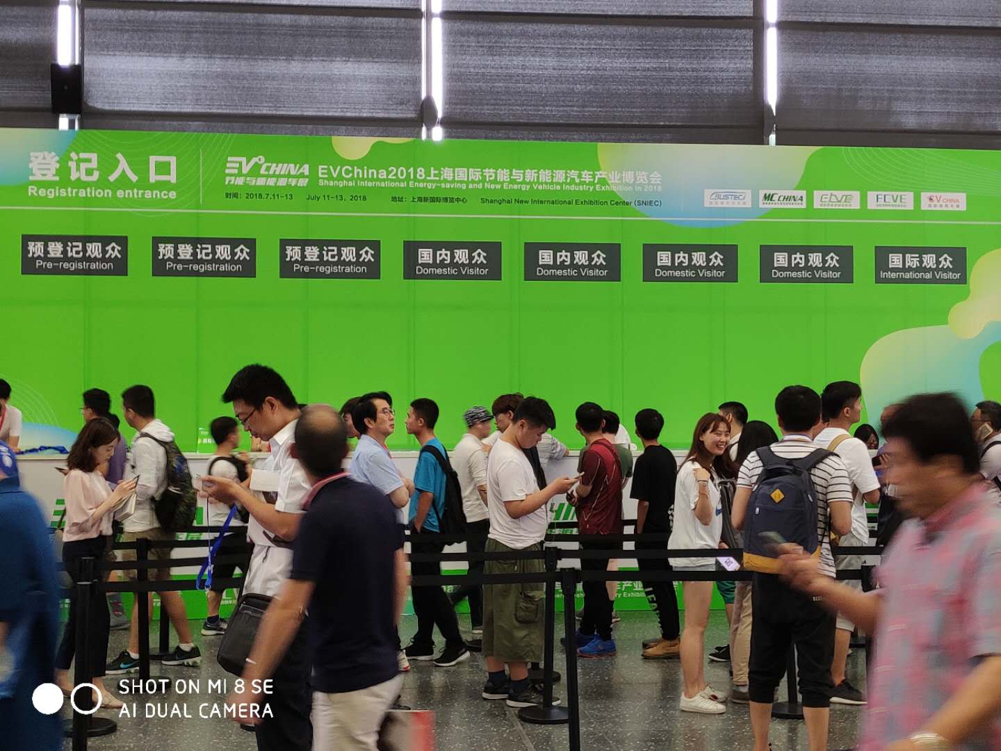 2019年上海国际充电桩展览会时间