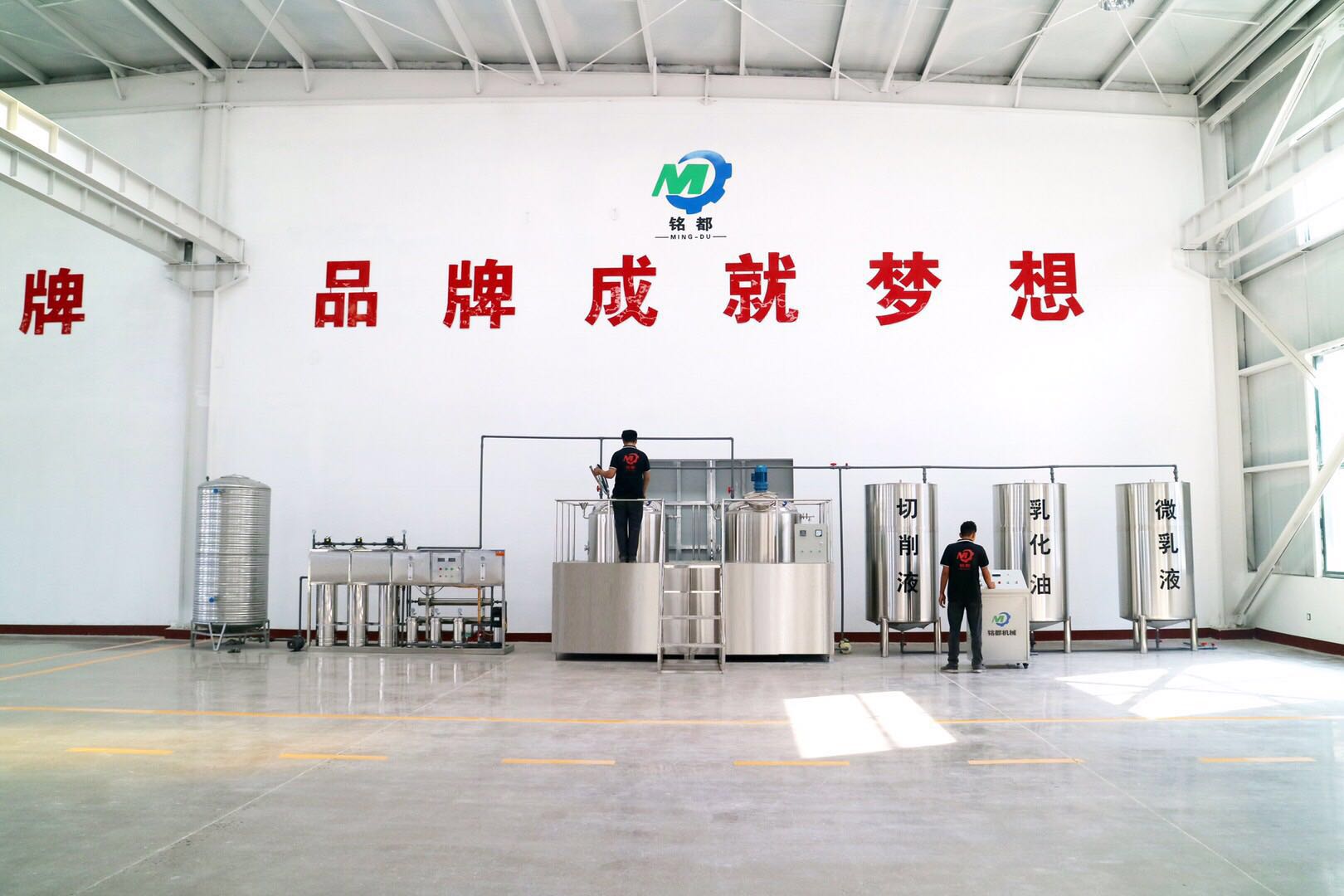 中国生产切削液设备工厂有 山东铭都切削液设备工厂提供全套配方