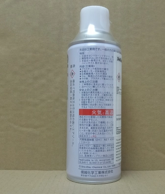 正品日本信越KF96SP二甲基硅油脫模劑機械潤滑劑電絕緣防水 420ml