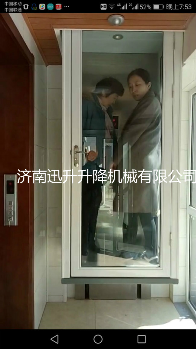 上海家用电梯 上海残疾人升降机 山东迅升厂家全包多钱