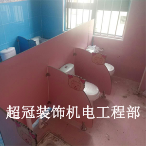 惠州市博罗幼儿园防水卫生间隔断隔板厂家直销