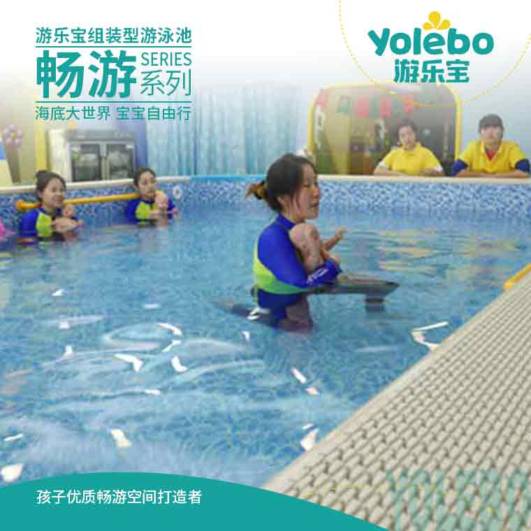 黑龙江多功能婴幼儿游泳池定制设计上门安装
