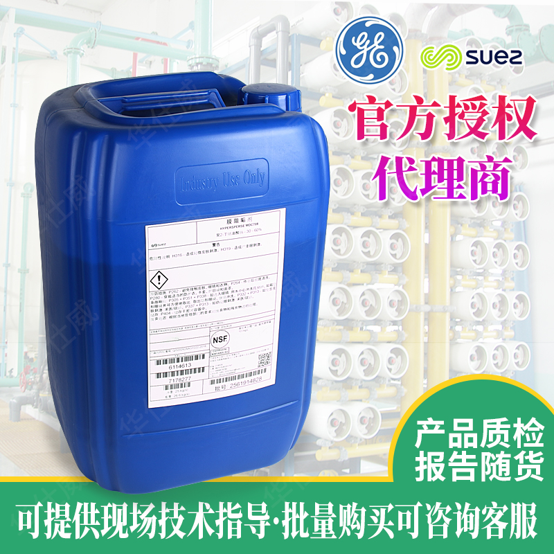 广东污水处理厂明渠式污水处理紫外线杀菌设备