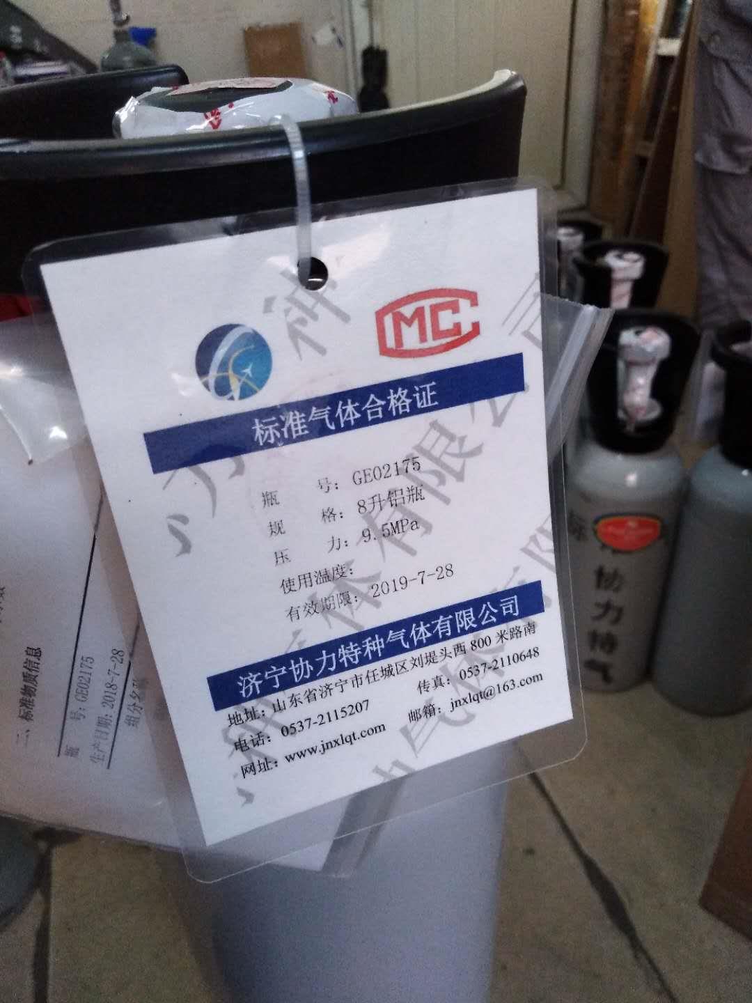秦皇岛专业生产气体