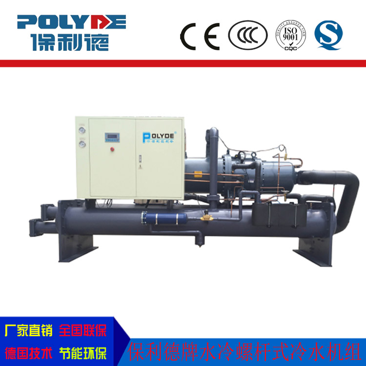 40P水冷螺杆式工业冷水机|深圳冷水机厂家
