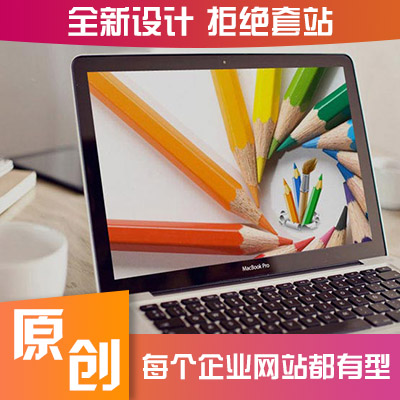 广州必达广告—快速优化网站,提高企业**度