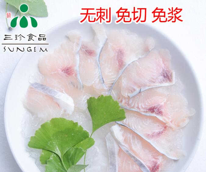 安徽三珍食品酸菜巴沙鱼片供应 酸菜鱼厂家直销