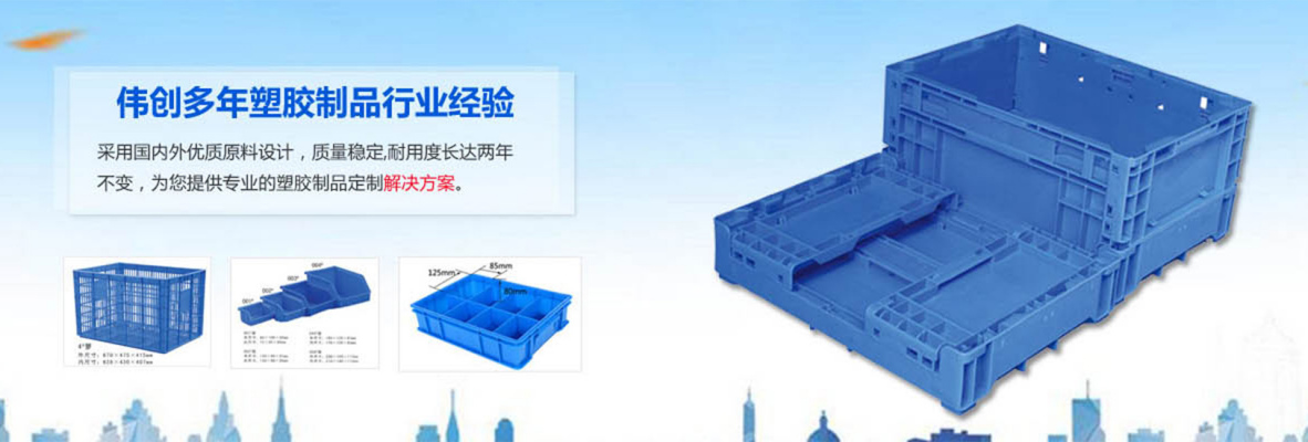 长沙可再生塑胶卡板价格一个_伟创_长沙可再生塑胶卡板定做_湖南环保塑胶卡板生产厂家