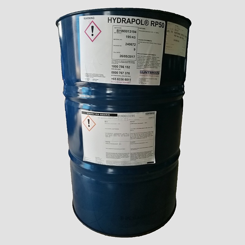 亨斯迈HYDRAPOL RP50低泡表面活性剂 工业清洗用表面活性剂