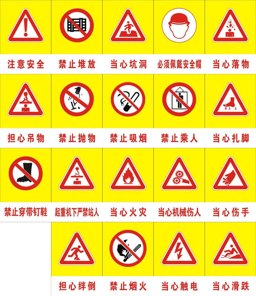 东莞道路安全告示标志牌反光标牌