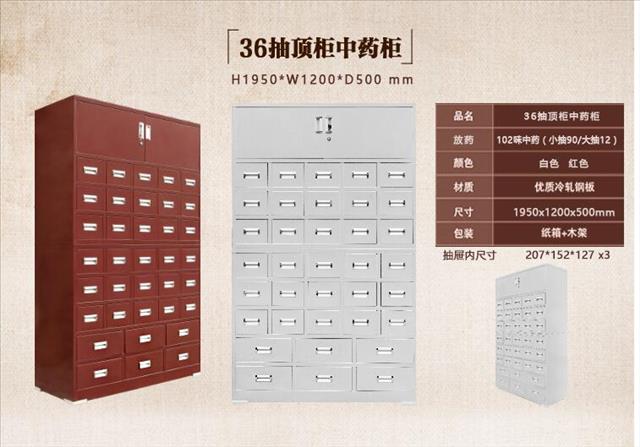 徐州大型工厂 建筑工地 学校医院应急设备消防柜