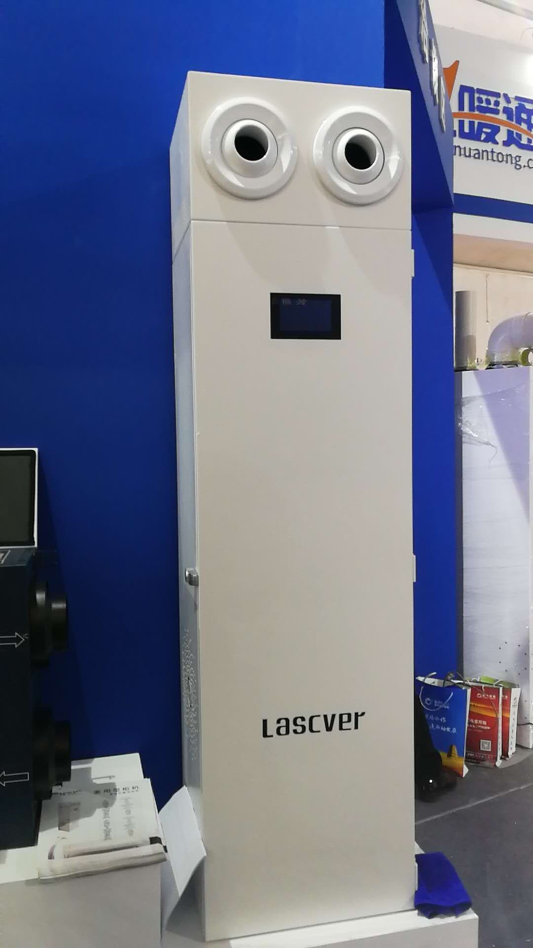 莱斯克韦尔Lascver双向流新风系统全热交换大风量立柜式新风机空气净化器除雾霾PM2.5