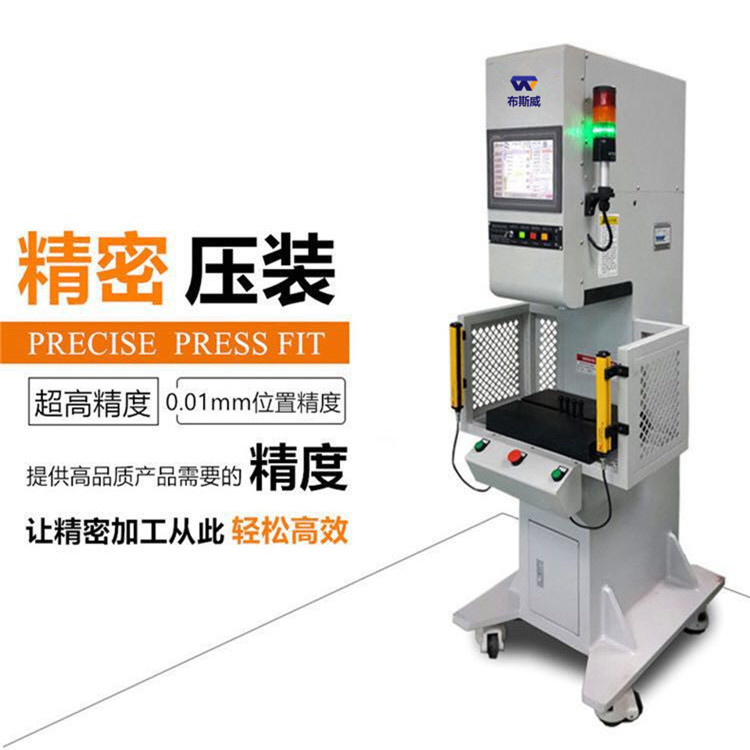 苏州电动伺服压力机0.3T-10T供应 精准高效