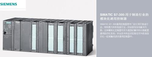 西门子s7-1500处理器CPU1517-N/DP
