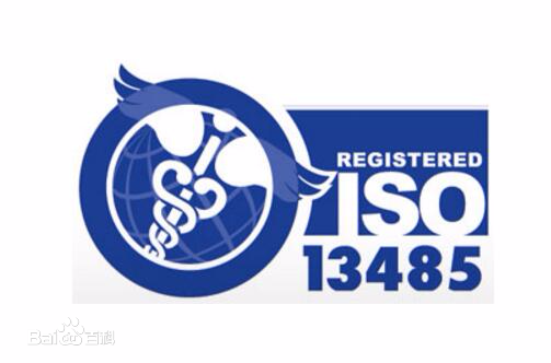 ISO13485现货批发，卡狄亚上海立足职业健康安全认证技术精湛质量优