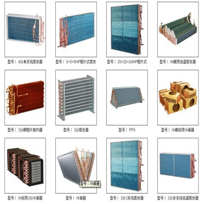 2019北京地区铜管表冷器生产厂家