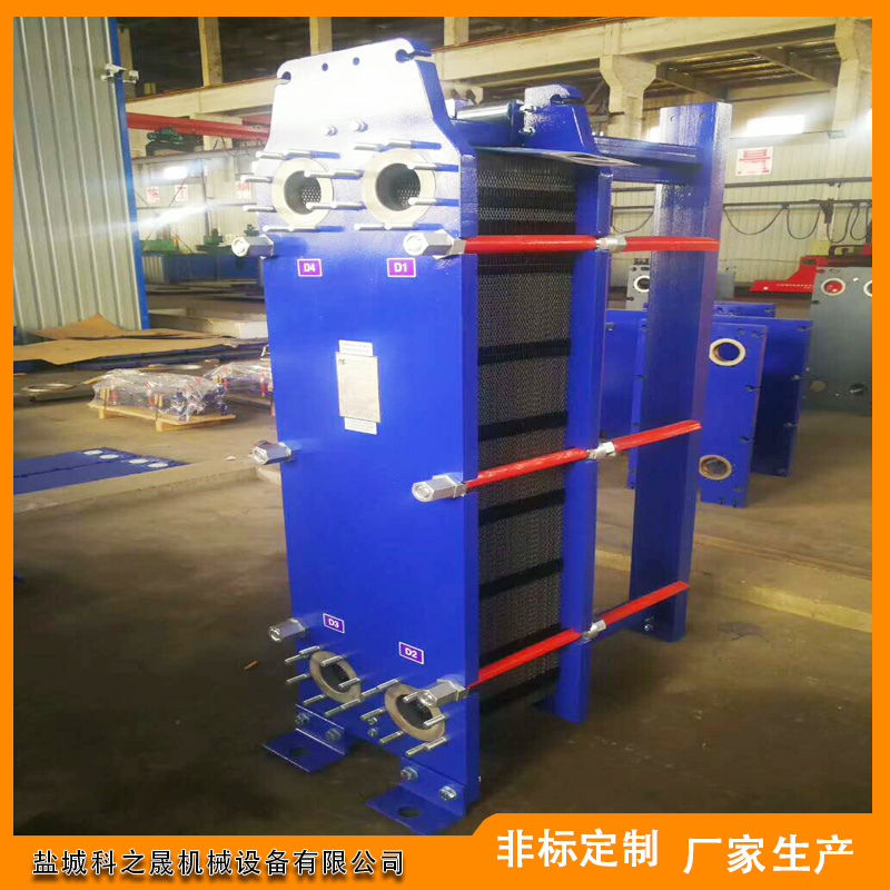 厂家供应BR0.35-6板式冷却器板式冷凝器 换热器可拆式 板式换热器