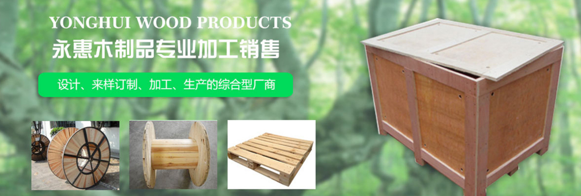 石排耐用钢带木箱价格 物流 复古 木制 镀锌 卡扣 永惠木