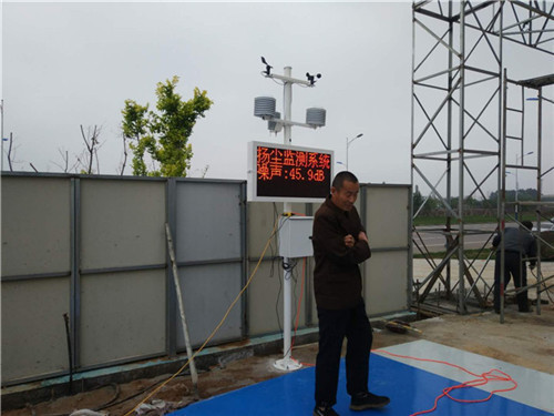 济南扬尘监测仪PM2.5检测仪器厂家安装