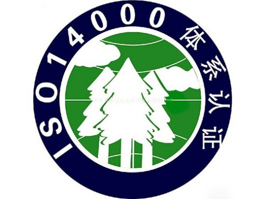 四川SA8000体系培训 ISO45001 华协
