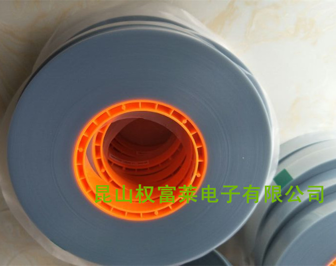 上海 双面抗静电上盖带 防静电热封上盖带 电子元件包装 常熟