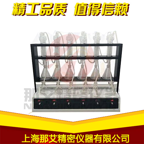 广州全自动蒸馏仪,全自动智能蒸馏仪