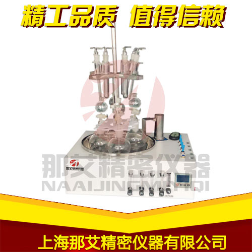 广西南宁酸化吹气仪,水质硫化物酸化吹气仪