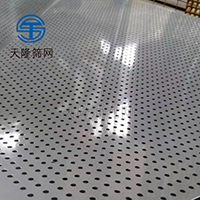 1.5mm铝板冲孔网5052材质耐酸碱防护装饰网