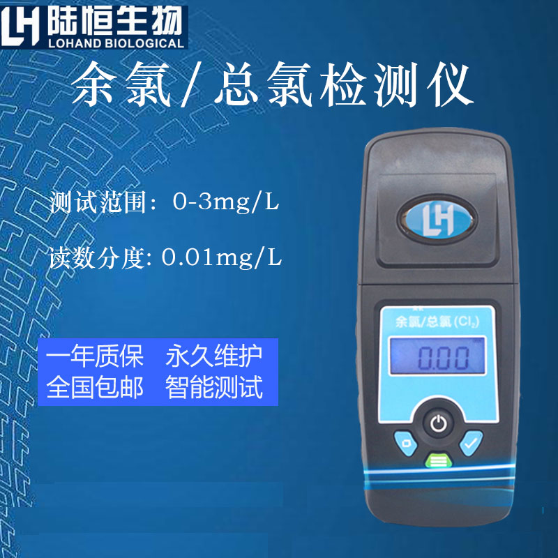 数显糖度计 测糖计 手持便携式数字式折光仪 水果糖度