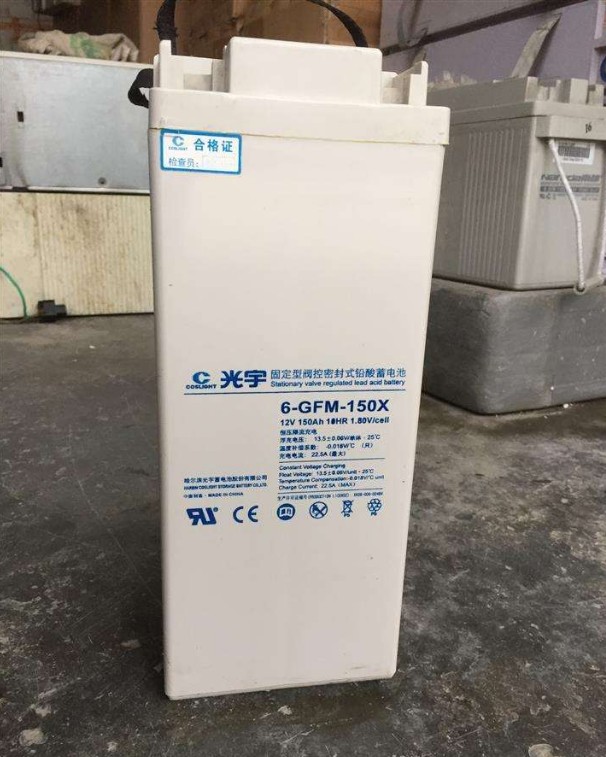 光宇蓄电池GFM-600生产厂家报价