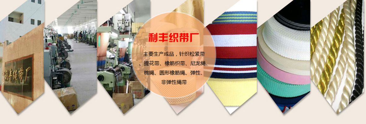 秦皇岛绳带生产 纸袋 非弹性 橙色 背包 黑色 宏丰织带