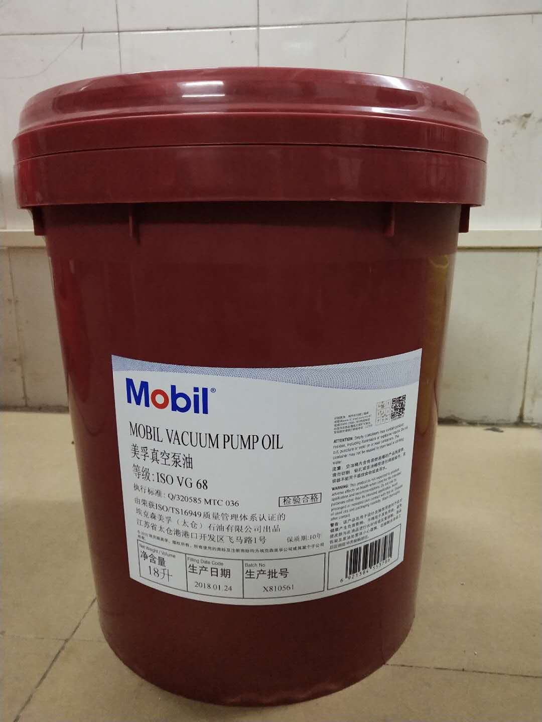 美孚Mobilfluid424液力传动油 两用油