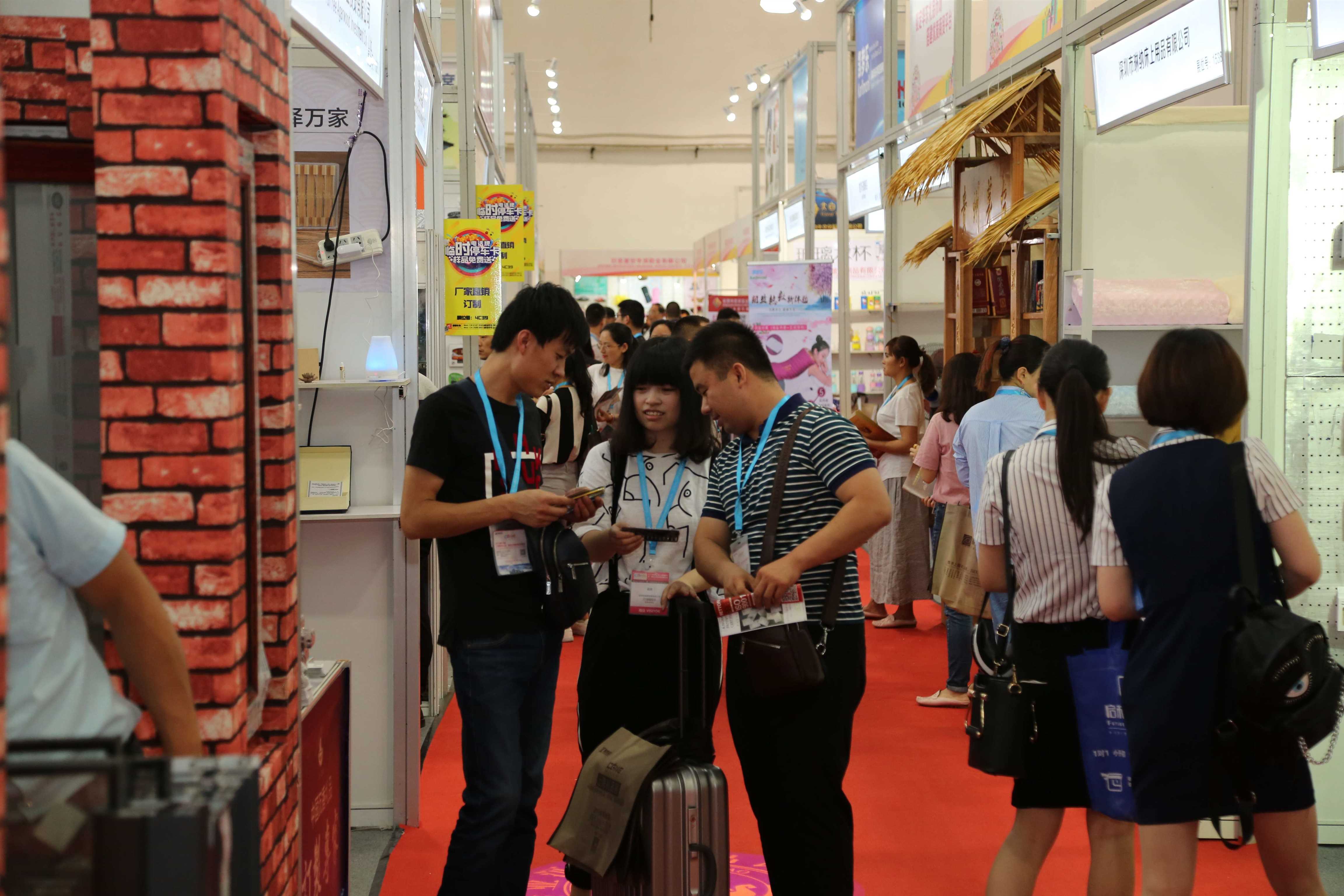 2019*17届上海国际礼品家居用品展览会