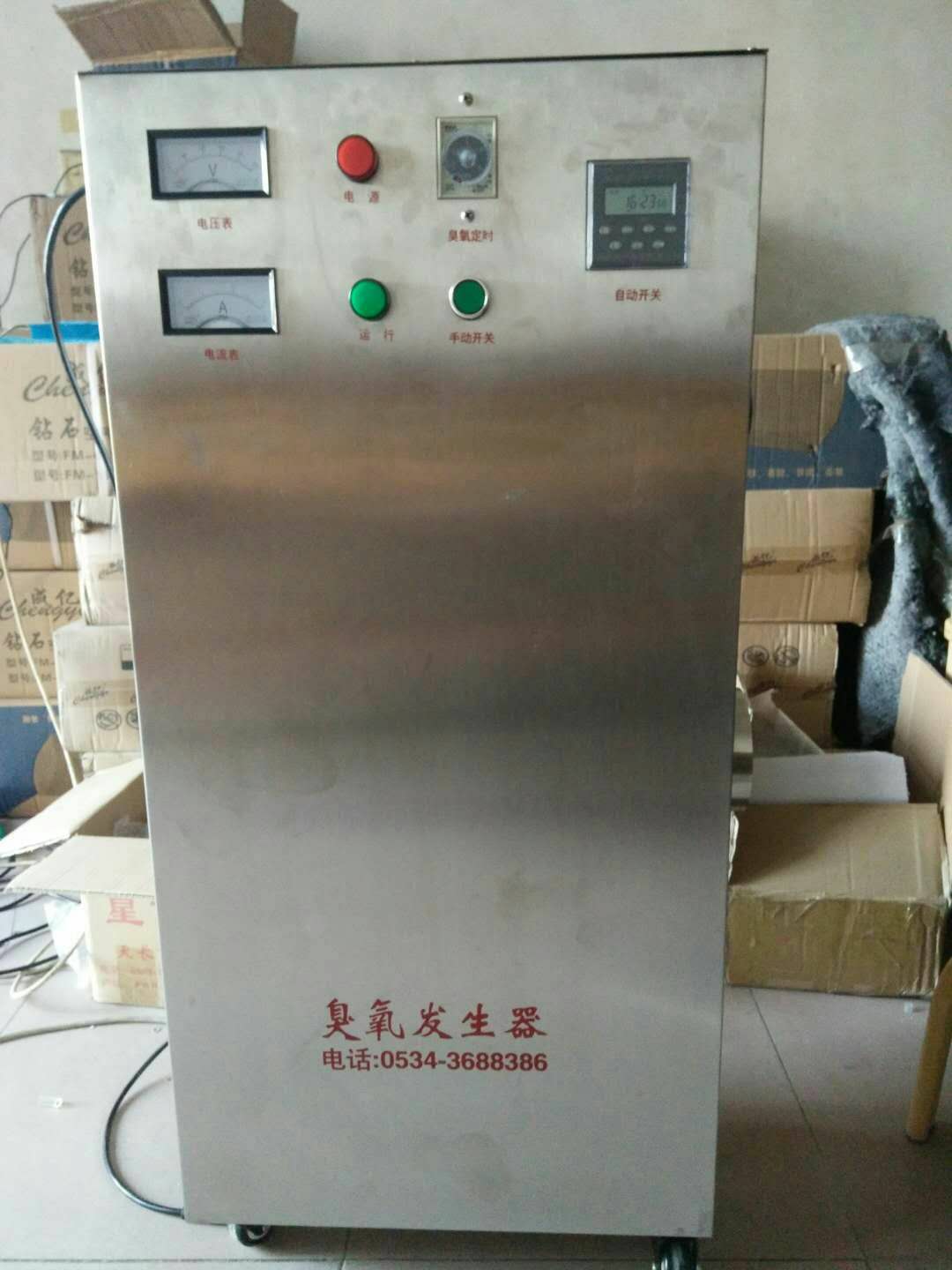 西藏移动式臭氧发生器臭氧消毒器价格