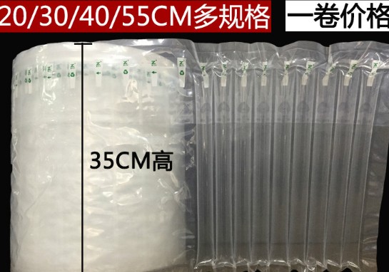 广东佛山厂家直销定做35cm高气柱袋卷材片材充气气囊气泡柱批发