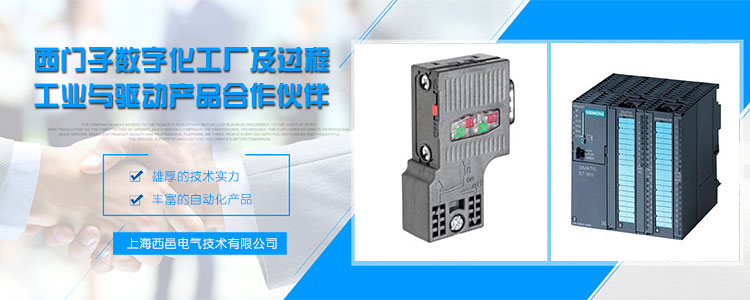 西门子PCU50