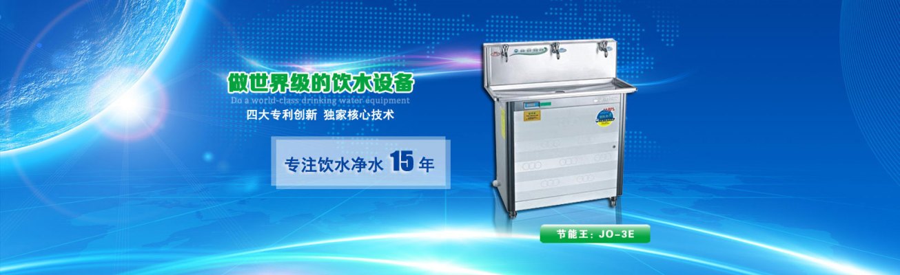 广州如何选择碧丽直饮水机如何正确保养 服务好的 碧沃