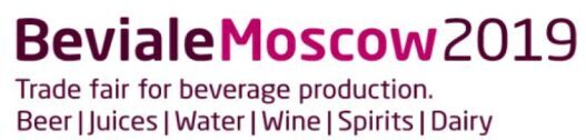 2020年俄罗斯国际啤酒、酿酒设备及饮料包装技术设备展