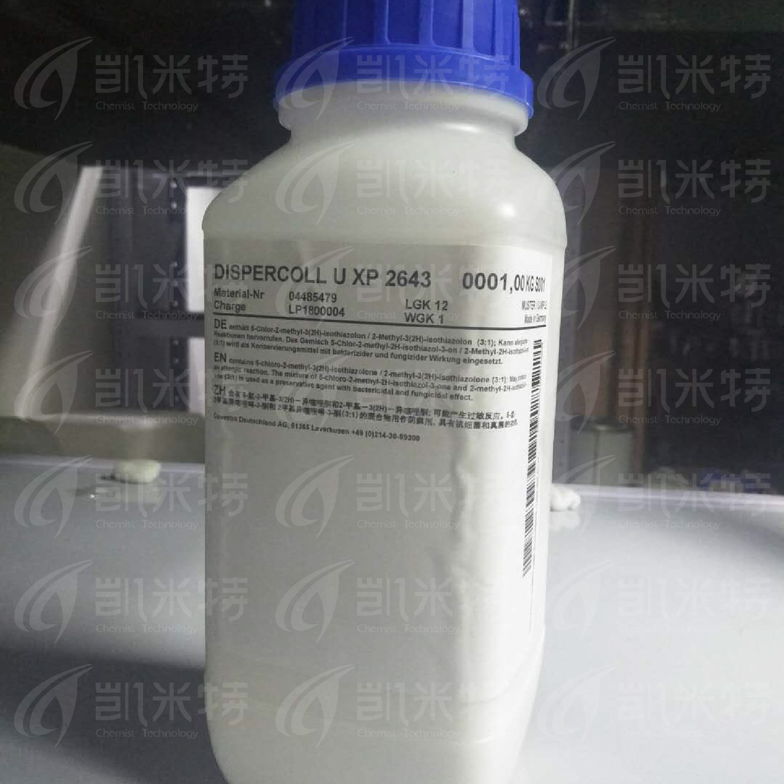 供应科思创水性乳液 Dispercoll U2643北京凯米特