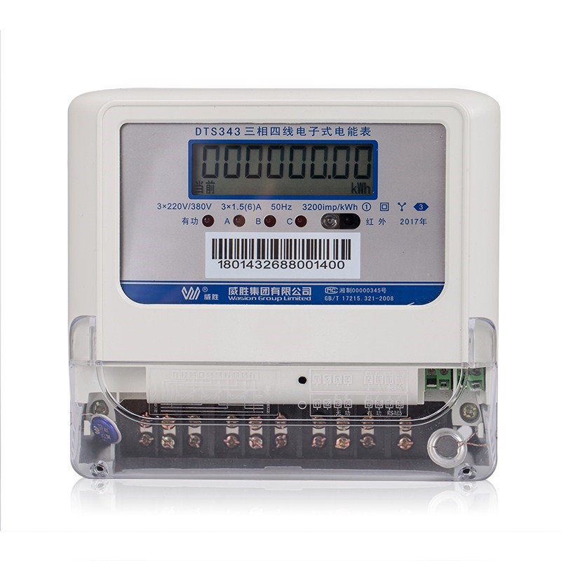 威胜电表DTS343-3三相四线电子式有功电能表远程抄表电度表
