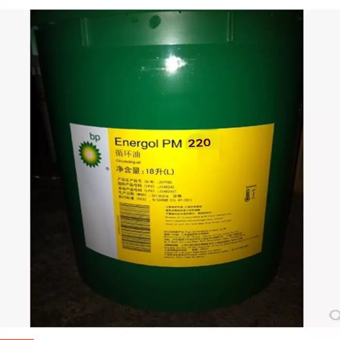 BP安能高GR-XP220齿轮油/工业齿轮油