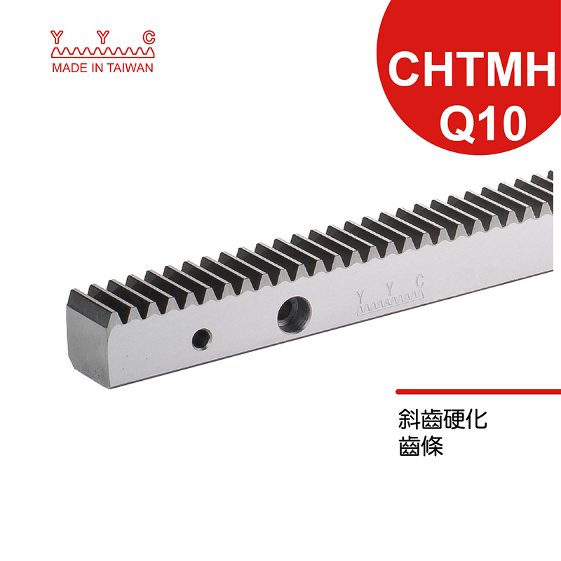 供应YYC精铣斜齿条 注塑机械手齿条 DIN10级 CHTMH-Q10
