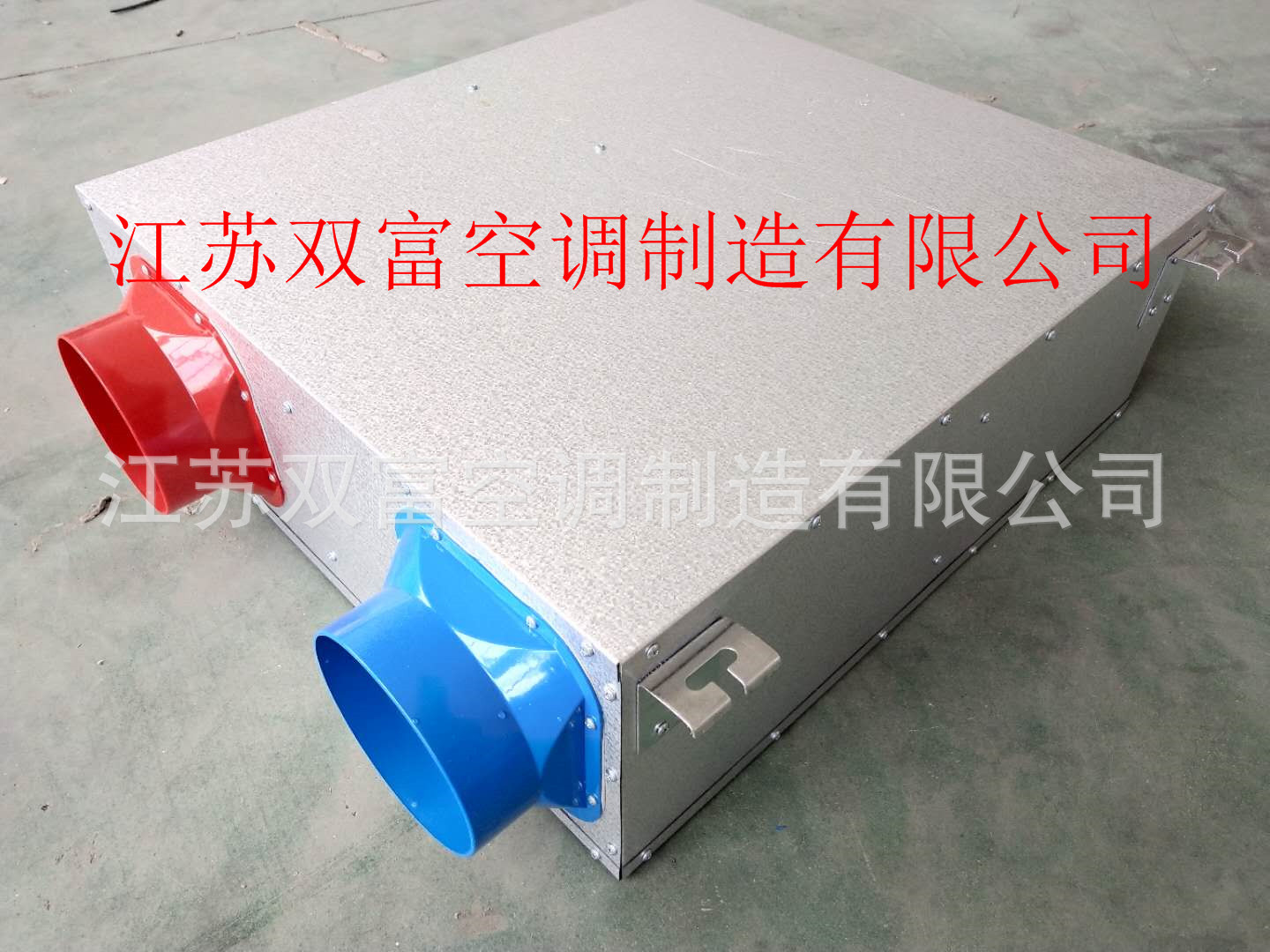 江苏双富空调专业生产各种规格的风机盘管