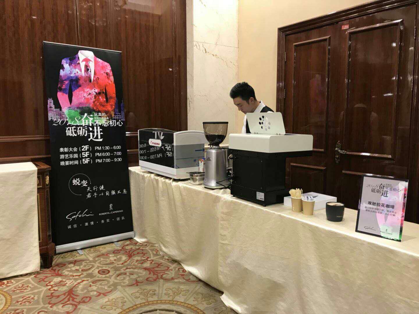 上海3D咖啡拉花打印机租赁
