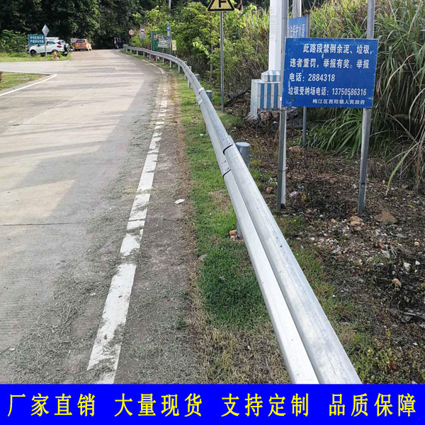 广州道路波形交通护栏 揭阳国道波形护栏价格 W型波纹板防护栏厂家直销