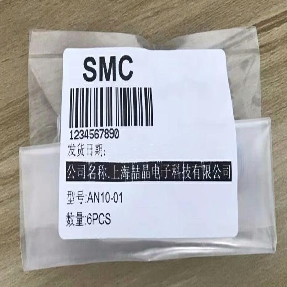 SMC消音器AN10-01