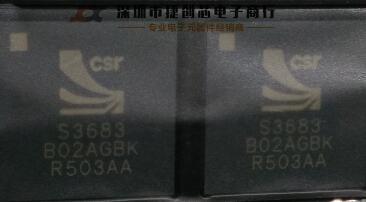 舟山回收蓝牙模块CSR芯片